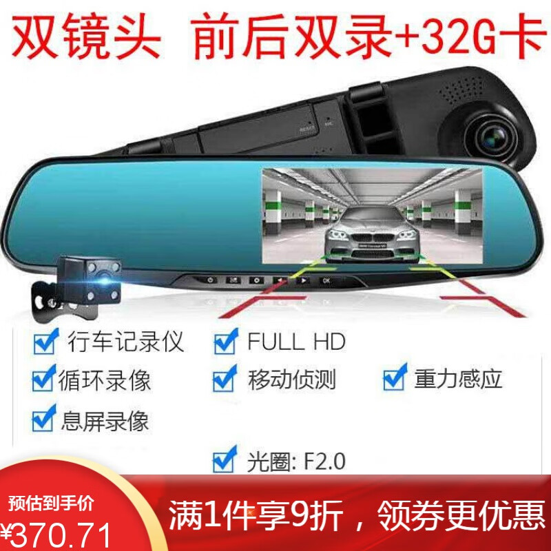 HKNL行车记录仪360度高清夜视1080p超清单双镜头高清夜视倒车影像 【超清升级双镜头】+32G卡