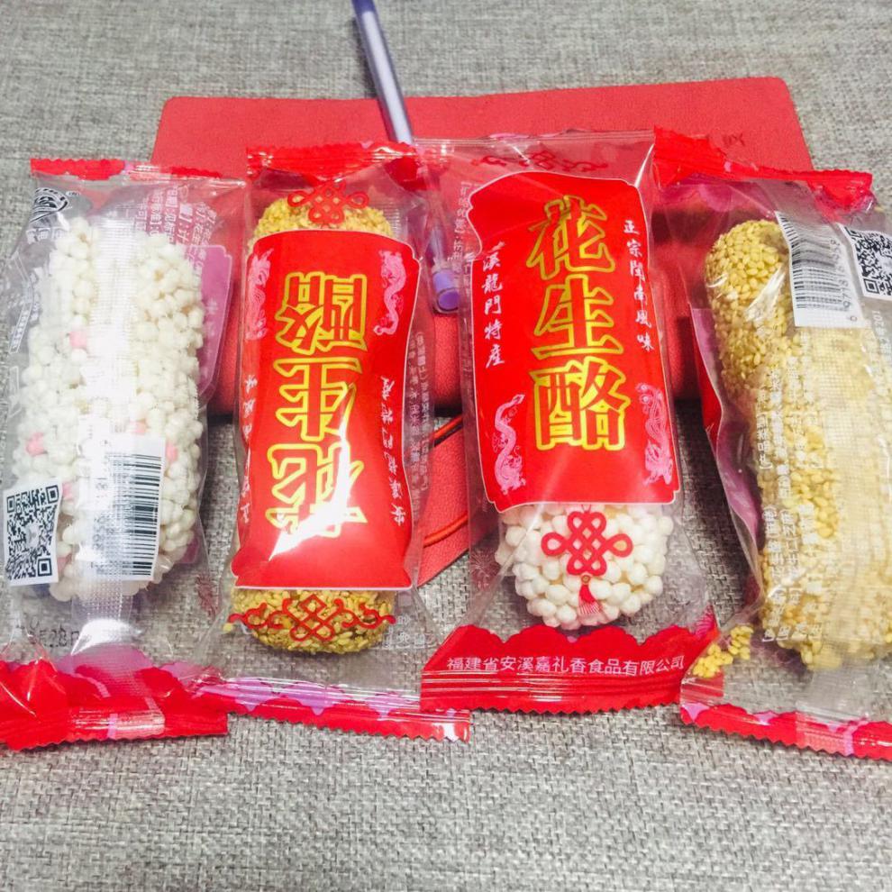 福建闽南泉州特产麻酪安溪特产龙门花生酪礼盒装糕点茶点零食小吃芝麻
