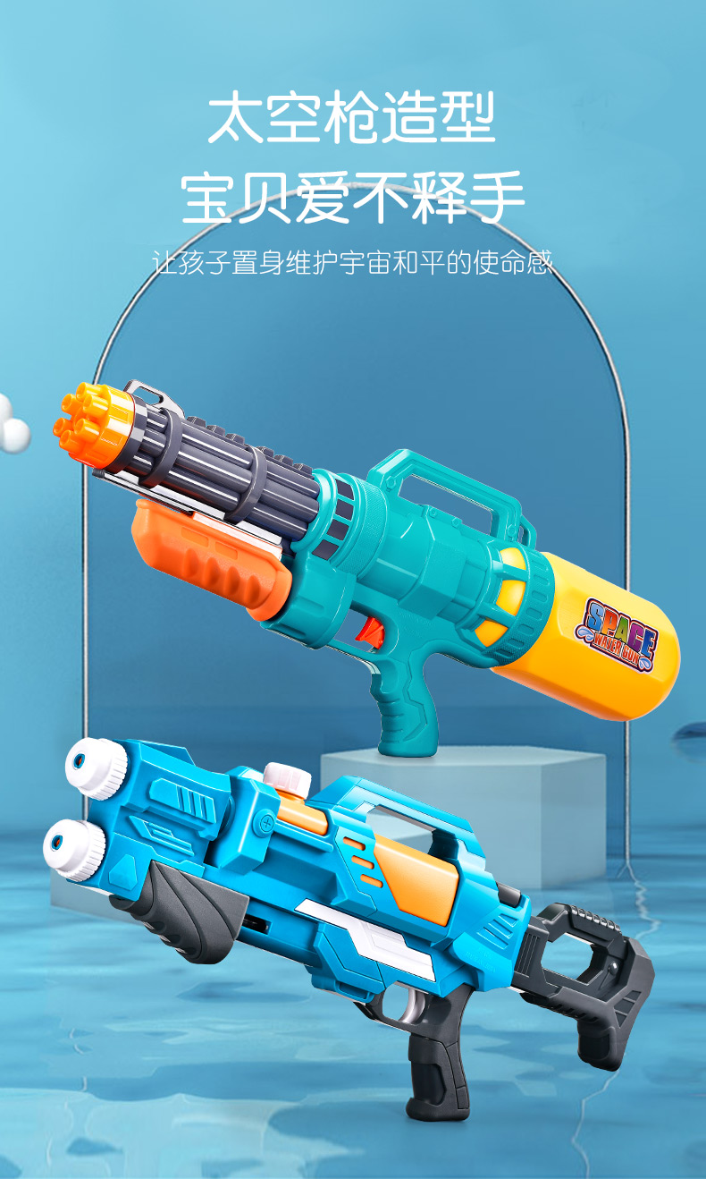 迪士尼旗舰加特林水枪儿童玩具喷水高压水枪大号抽拉式大容量打水仗