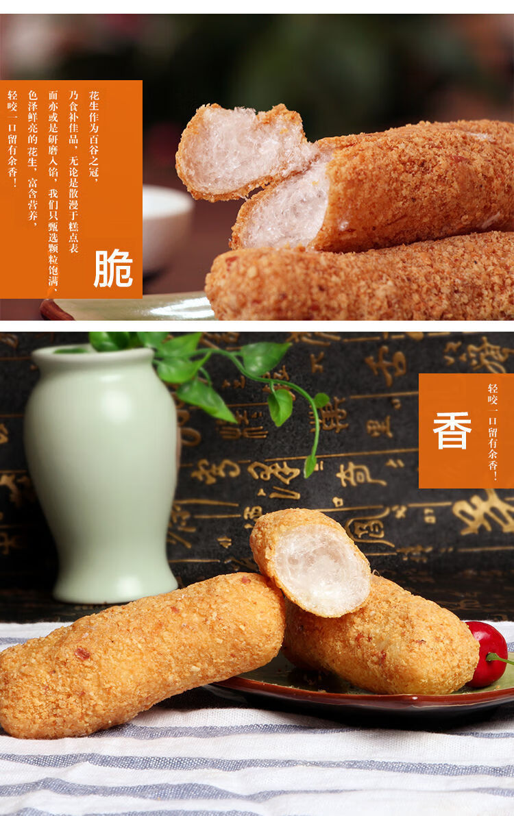 福建闽南泉州特产麻酪安溪特产龙门花生酪礼盒装糕点茶点零食小吃芝麻