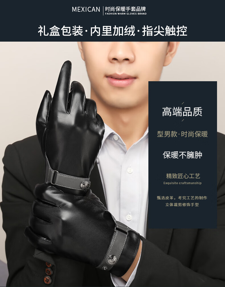 稻草人皮手套男士冬季骑行开车防风分指可触屏加绒加厚保暖手套367丨