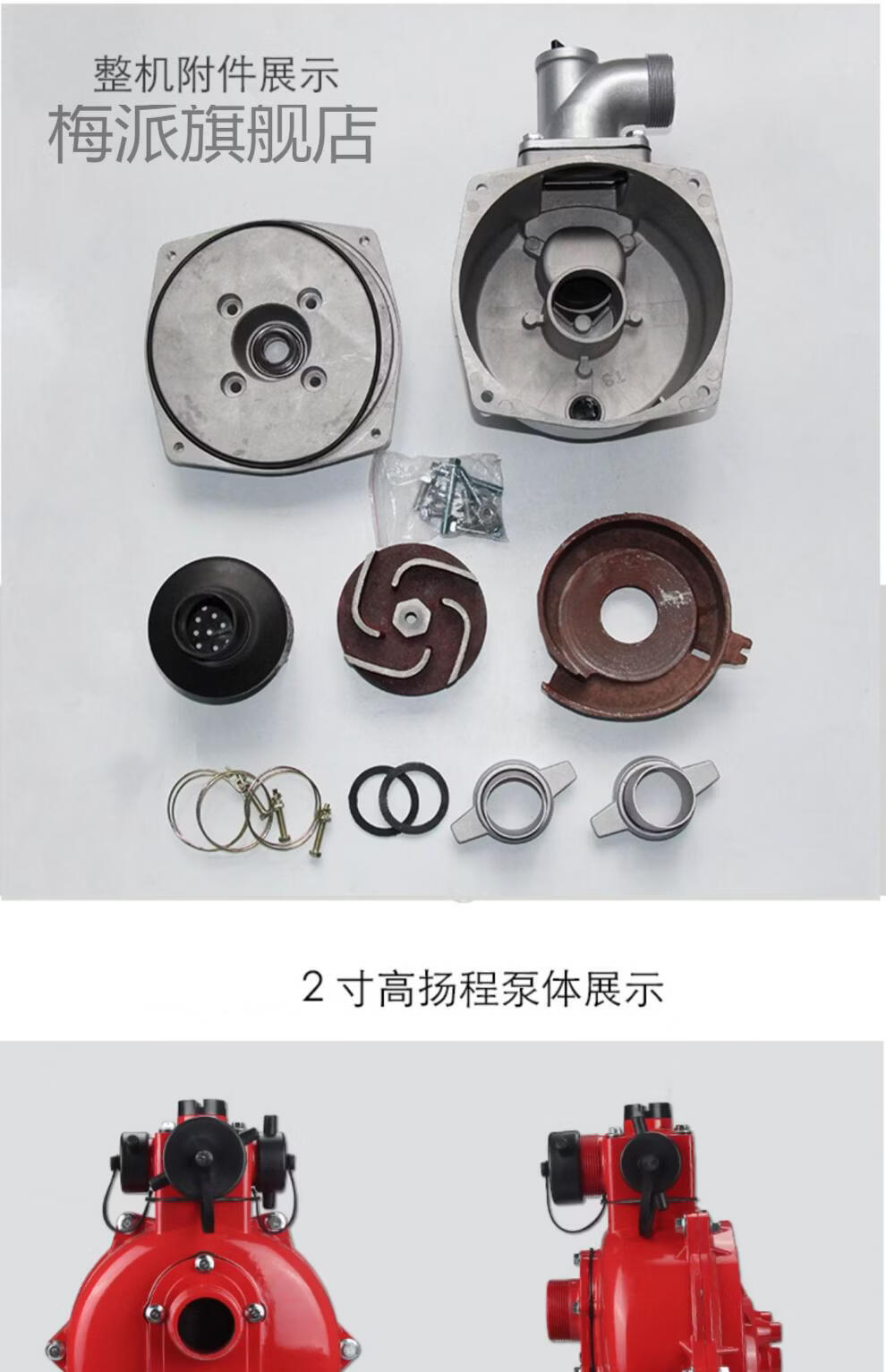 汽油机水泵配件2寸3寸4寸自吸泵总成水泵泵体170铝合泵总成3寸水泵