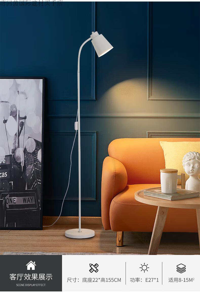 飞利浦(philips)旗舰官方同款落地灯led护眼 简约现代北欧ins风客厅