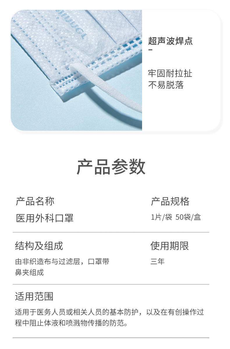 【爱健康】稳健winner一次性医用外科口罩无菌级独立包装50只/盒 三层