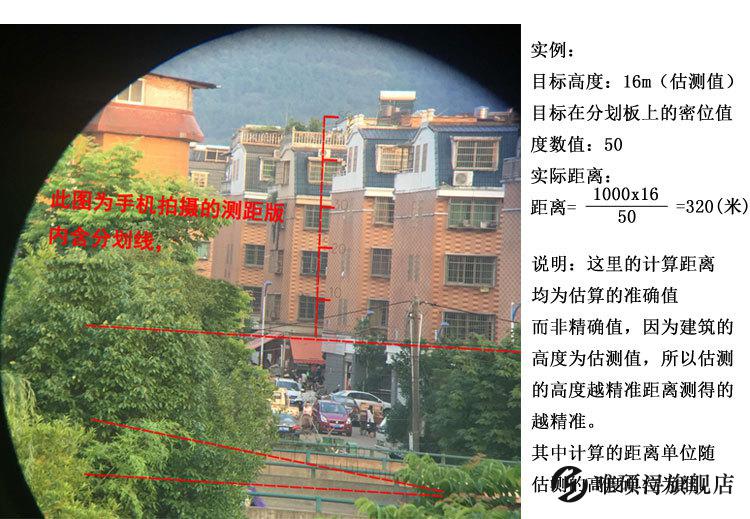 德国95式望远镜高倍高清级一万米夜视测距十字镜找蜜蜂望眼镜95式军