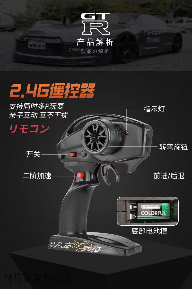 ae86大rc遥控汽车四驱高速可漂移赛车充电成人竞速跑车玩具网红 同款