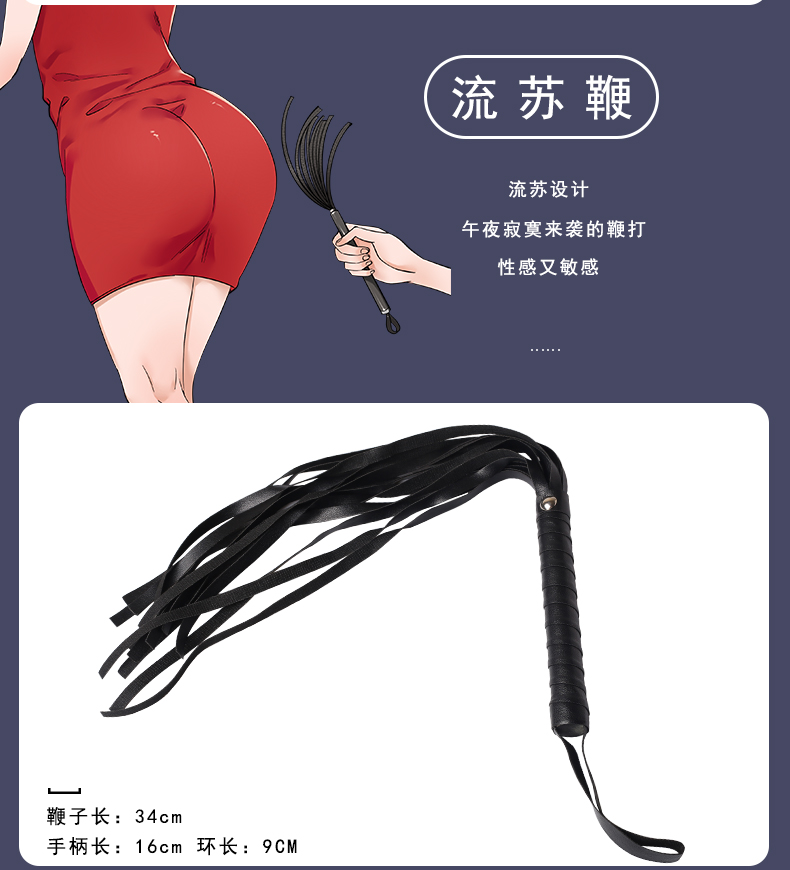 sm道具调spa玩具捆绑调教惩罚手铐女用工具皮鞭私密套装 毛绒十二件套