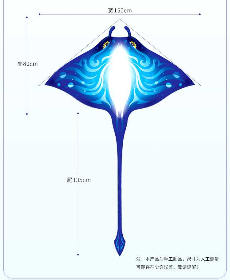 易飞大型风筝大人专用长尾卡通风筝 魔鬼鱼风筝黑色 260米线轮【图片