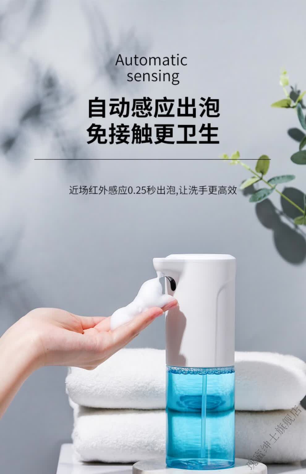 品质保证自动洗手液机自动感应泡沫洗手机智能电动洗手液机可换洗手液