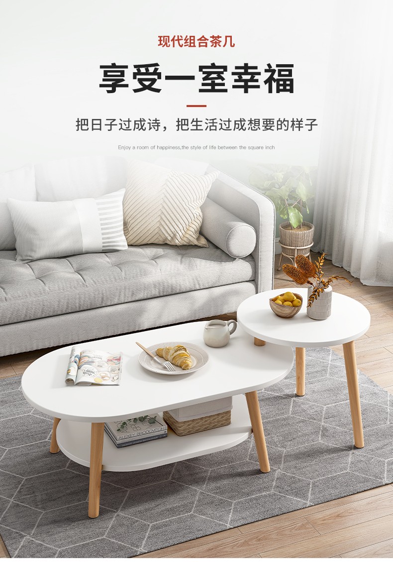 赛杉  茶几现代简约小户型客厅小圆桌家用多功能双层茶几组合边几 【双层】暖白色+木色80CM