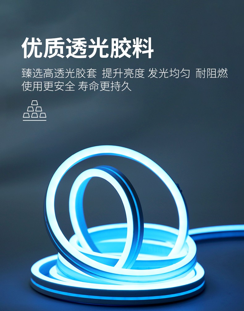 led可充电式硅胶灯带5v低压超亮电池款usb柔性霓虹硅胶软灯带条不插电
