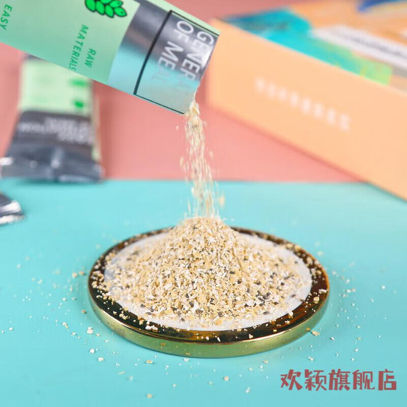 欢颖【京选推荐】高老头 奇亚籽燕麦麸皮饮140g盒装 懒人冬季早餐即冲