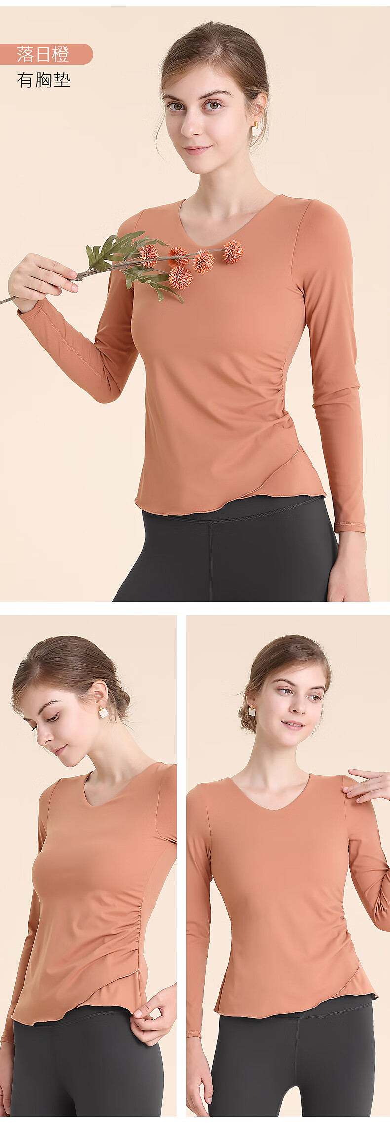 梵美人瑜伽服套装梵美人瑜伽长袖t恤v领优雅时尚显瘦遮肉健身房训练