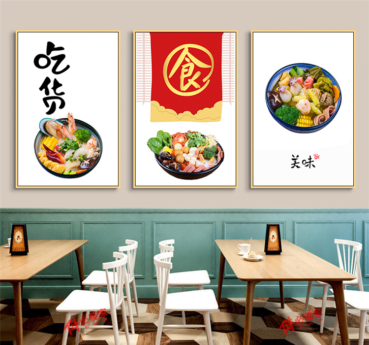 创意个性麻辣烫装饰画火锅店饭店餐馆包厢餐厅烧烤店墙面挂画壁画 3