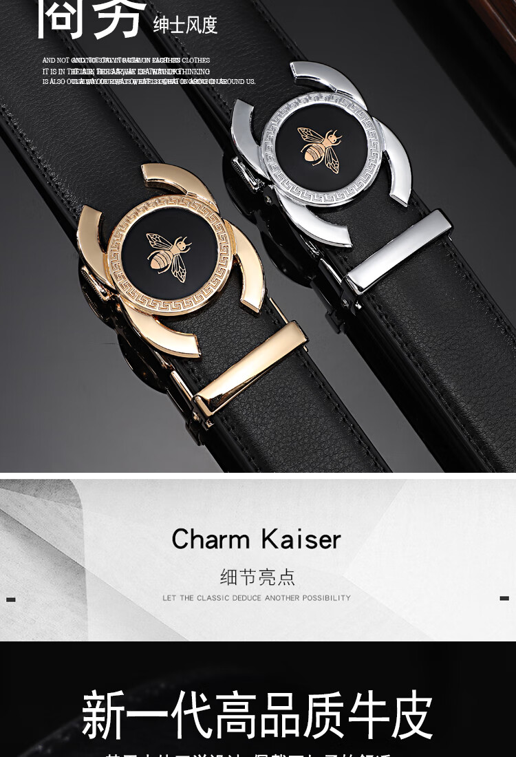 ck皮带皮带男士小蜜蜂皮带网红百搭ins风牛皮腰带情侣款男女腰带礼盒