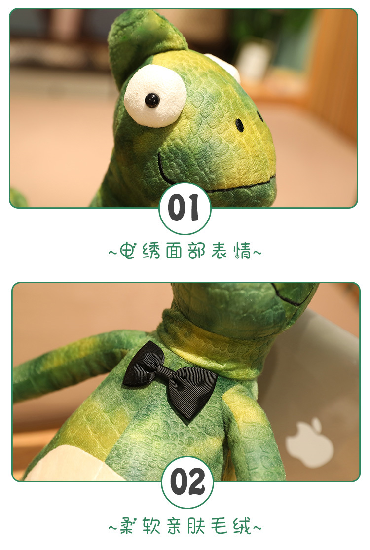 乌鸦小姐与蜥蜴先生同款玩偶公仔顾川任嘉伦邢菲小宁同款录音玩偶公仔