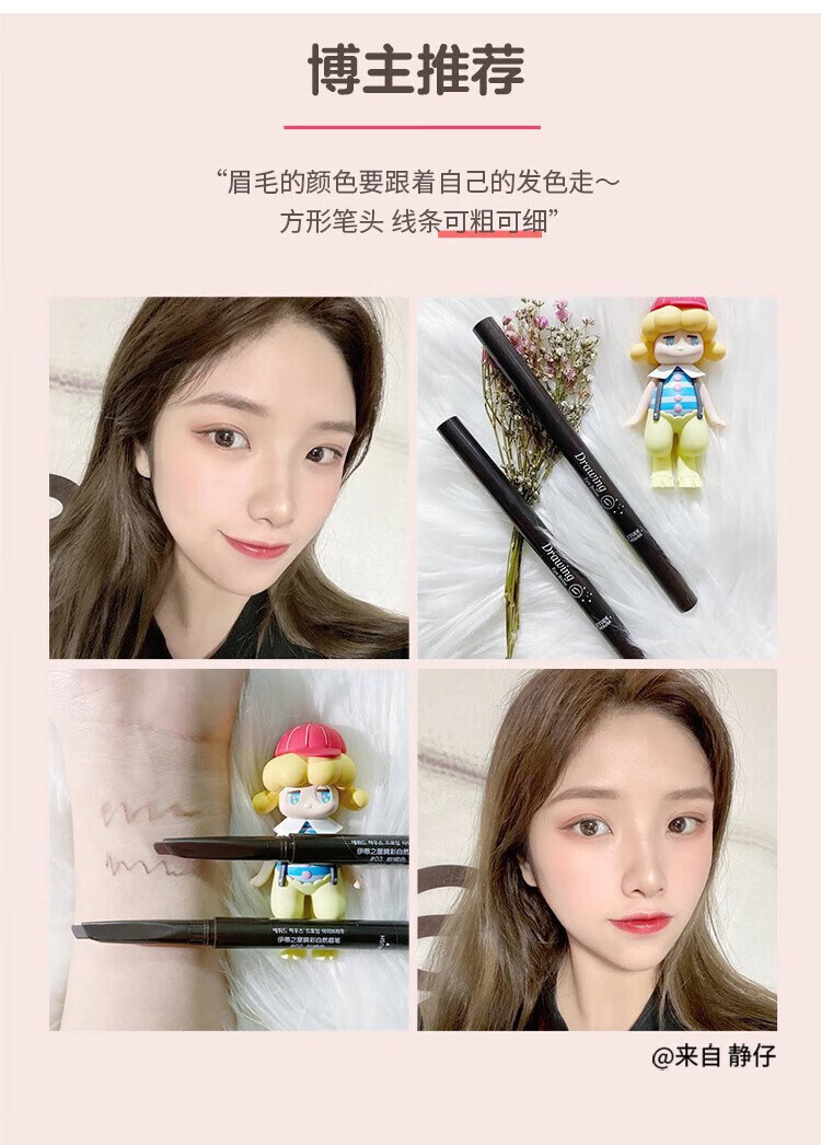伊蒂爱丽丝之屋爱丽眉笔小屋防水防汗之屋双头旋转自动持久不渲染画眉 #1(深咖色)