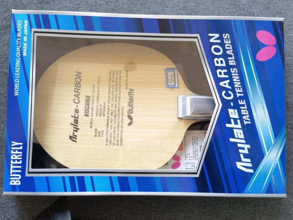 美妙金标蝴蝶王维斯卡利亚vis张继科乒乓球底板30041泰克许昕张继科