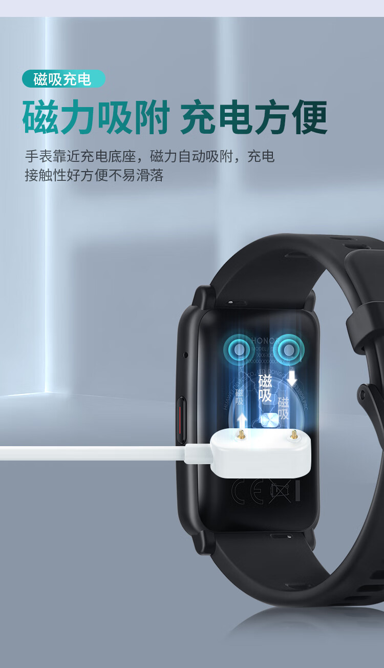 全新斯泰克适用华为手环6watchfit充电器荣耀手表es手环6磁吸底座华为