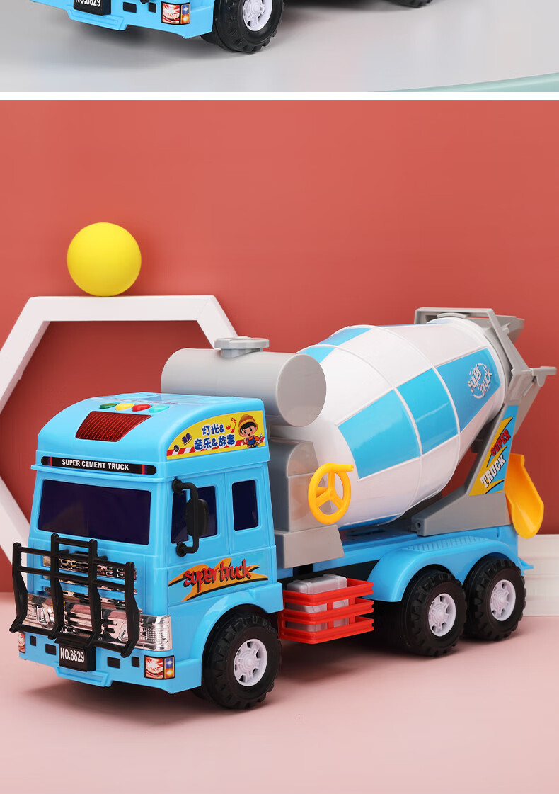儿童搅拌车玩具车大号男孩水泥混凝土罐车的工程车3岁2机4小汽车5可出