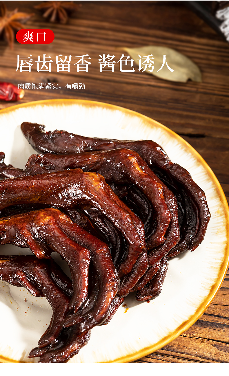 钱家香老卤鸭爪500g土鸭掌卤味鸭爪真空独立包装卤味休闲小零食老卤