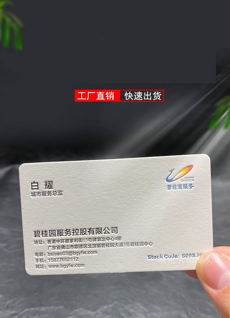 名片制作高档名片订制双面印刷特种纸张棉纸宣传定制免费名片设计做