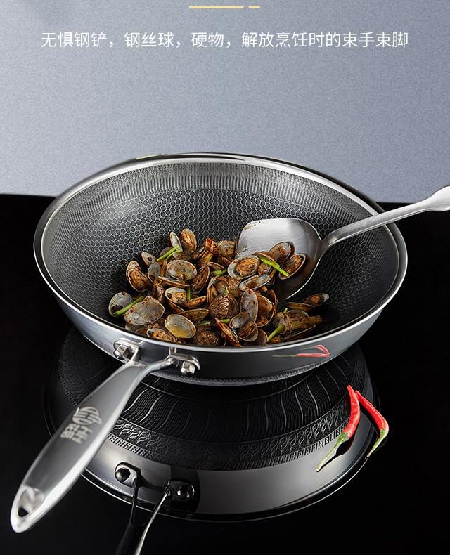 花后不粘锅316不锈钢不粘锅升级蜂窝双面屏家用平底炒锅316l不锈钢