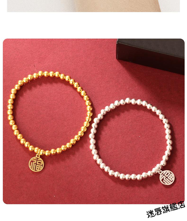 老凤祥风格古法手链女990足银民族风福字金色转运珠传承福牌银手串