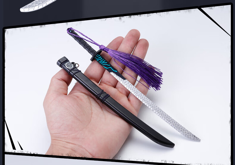 定制 抖音同款创意礼品魔刀千刃模型刺客伍六七大号磨刀567木儿童玩具