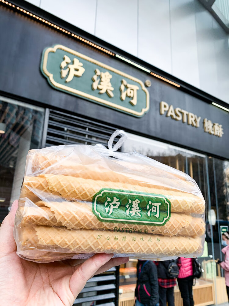 泸溪河脆皮蛋卷沪溪河糕点南京传统美食特产网红小吃卢溪河蛋卷 一盒