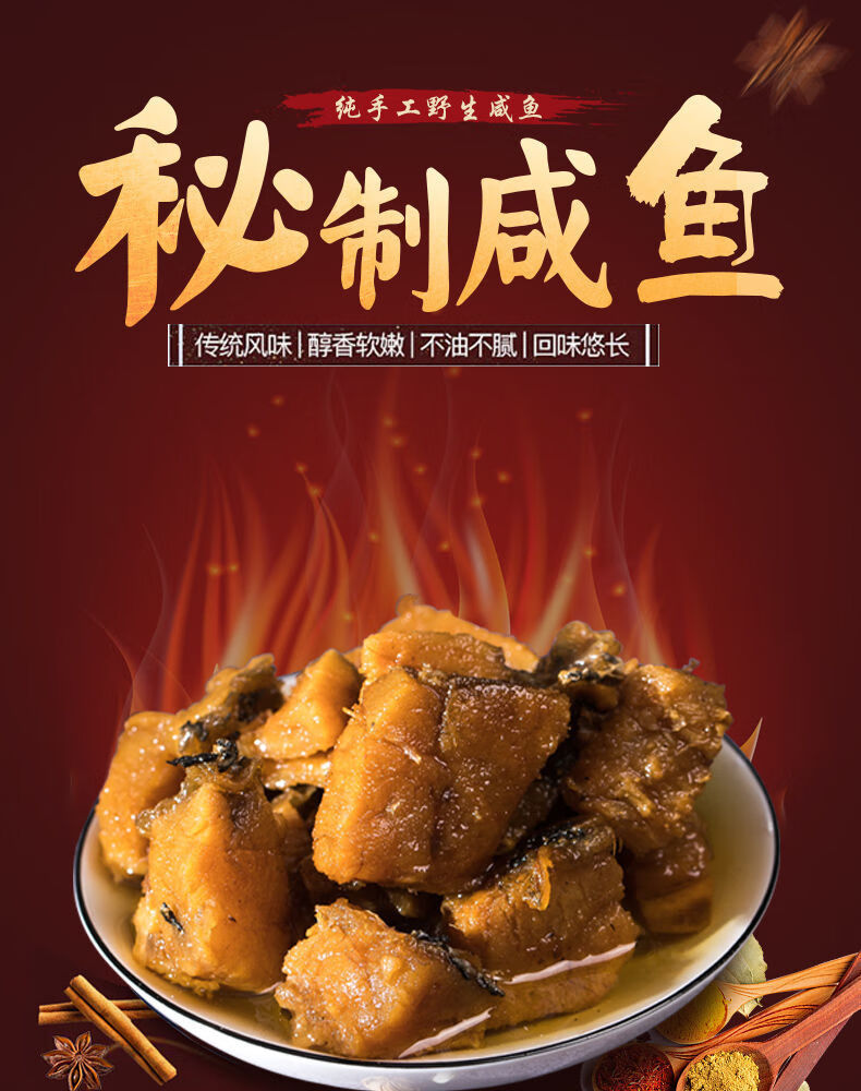 上海可发咸鱼赤嘴鳘鱼深海鱼罐头即食油浸鱼块小吃下饭菜潮汕特产aa