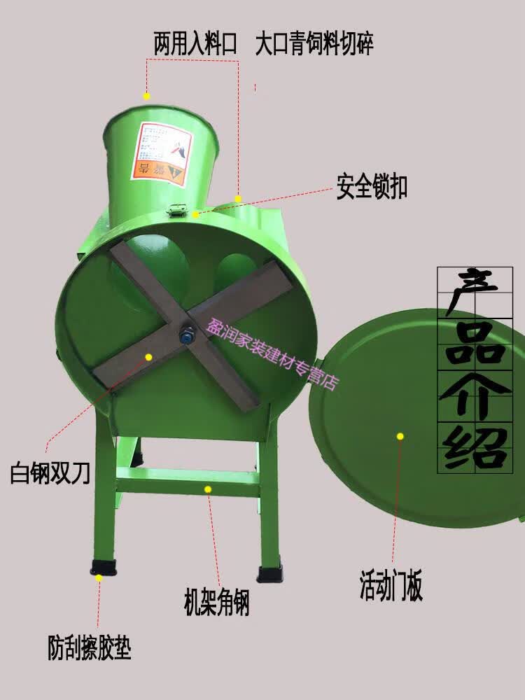 切草机碎草机养殖家用小型打猪草机器切猪食机菜叶粉碎双刀机架配套
