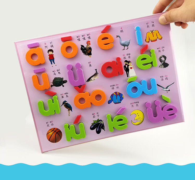 汇乐字母玩具abcd英文字母贴磁性数字积木拼音磁力贴儿童早教磁铁西克