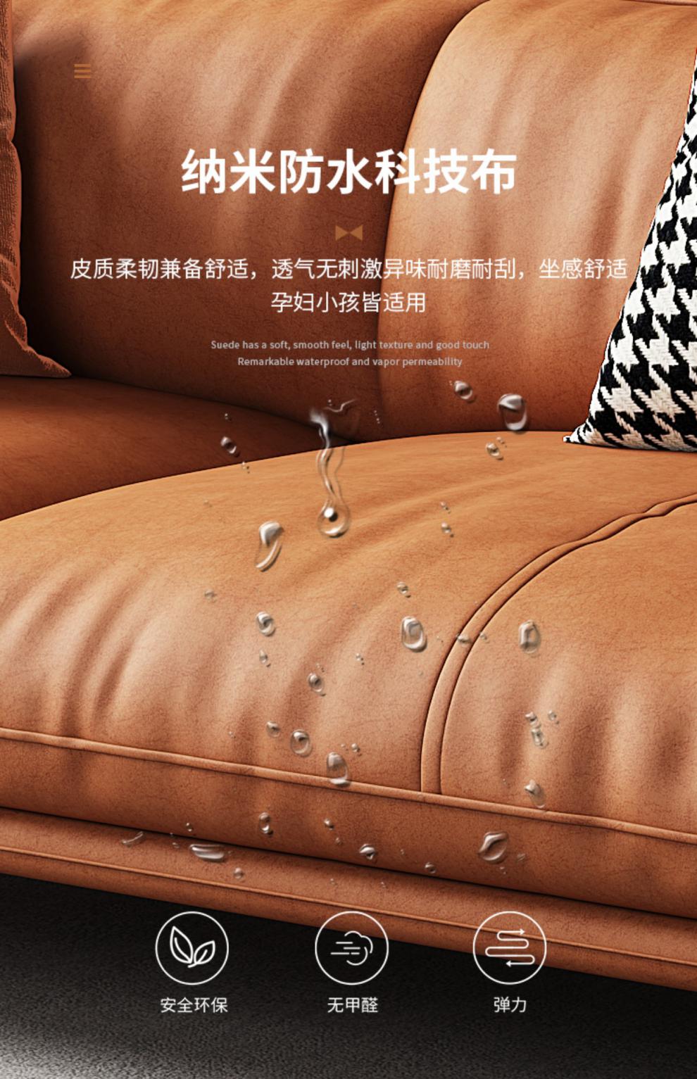 布艺沙发意式极简防水纳米科技布布艺沙发现代客厅小户型直排三四人位