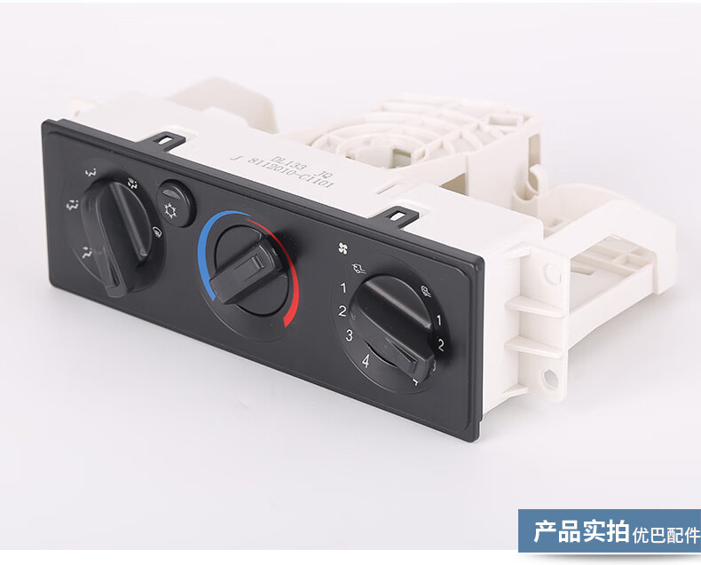 猛仕将适用于东风天锦天龙空调控制面板暖风操控操纵开关8112010-c