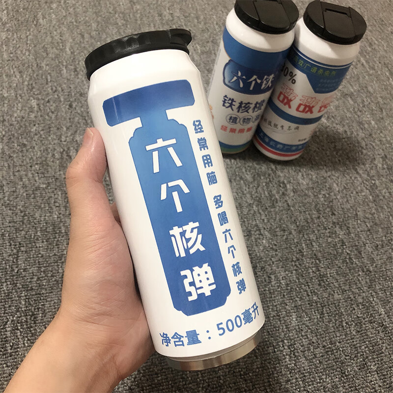 搞怪水杯 创意水杯 恶搞水杯男生创意个性高颜值饮料瓶杯子网红学生
