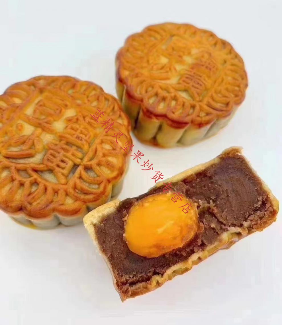 睦州陈皮豆沙月饼广式新会蛋黄五仁冬蓉多种口味125g4只装2筒陈皮冬蓉