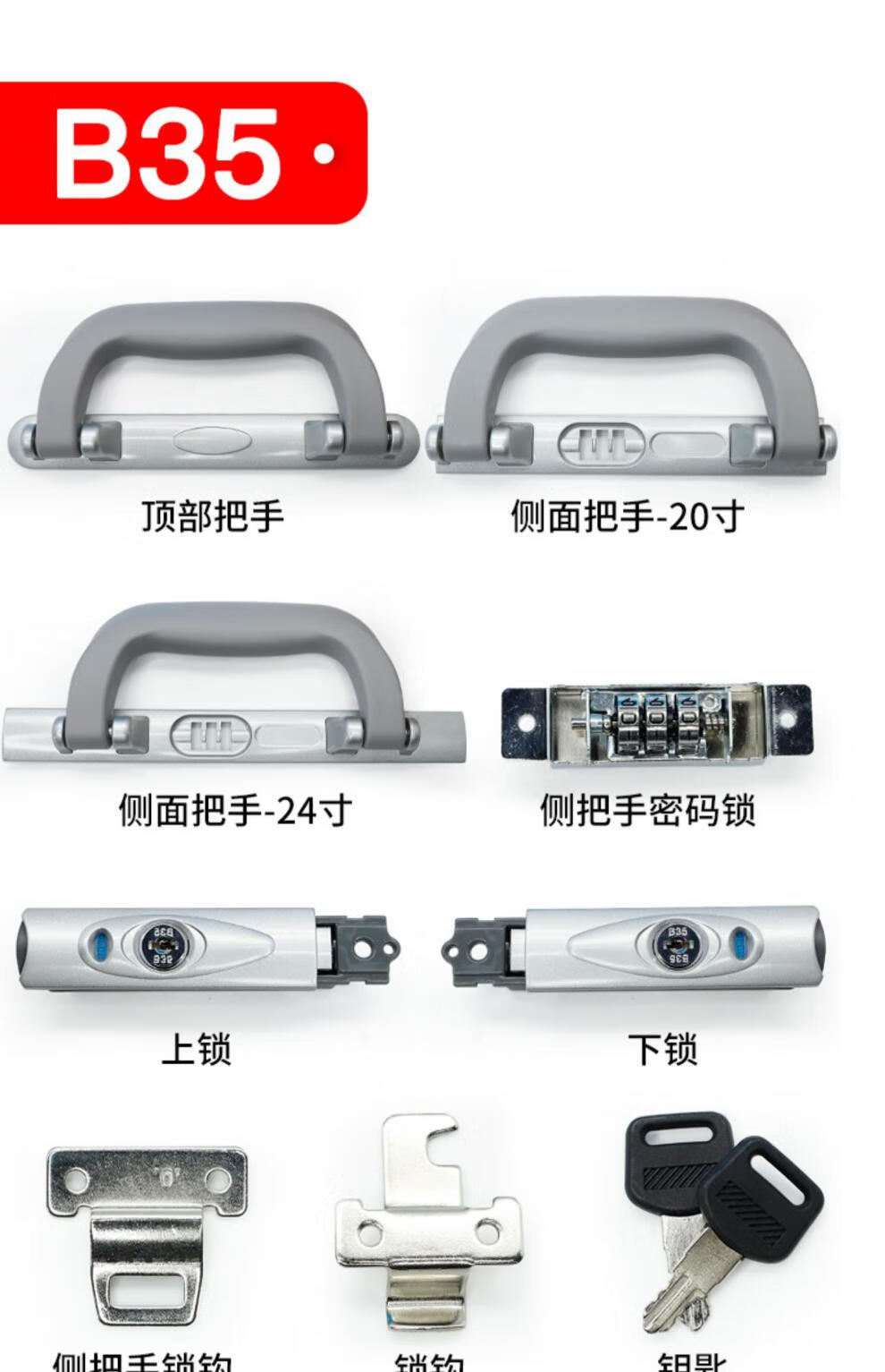 密码箱锁配件密码锁通用更换卡扣式拉杆箱行李箱锁扣配件皮箱db731边