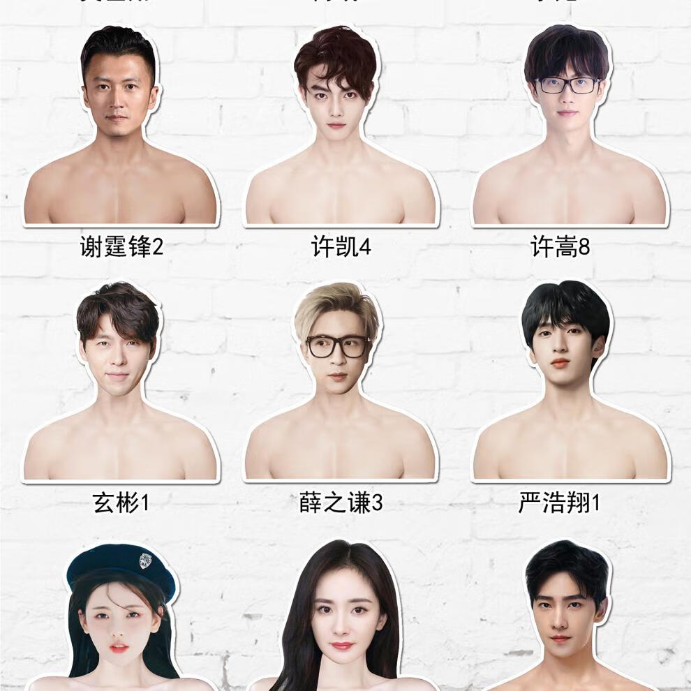 明星人形衣架衣架现货一肖战王一博周边定制多功能衣撑易烊千玺人形衣