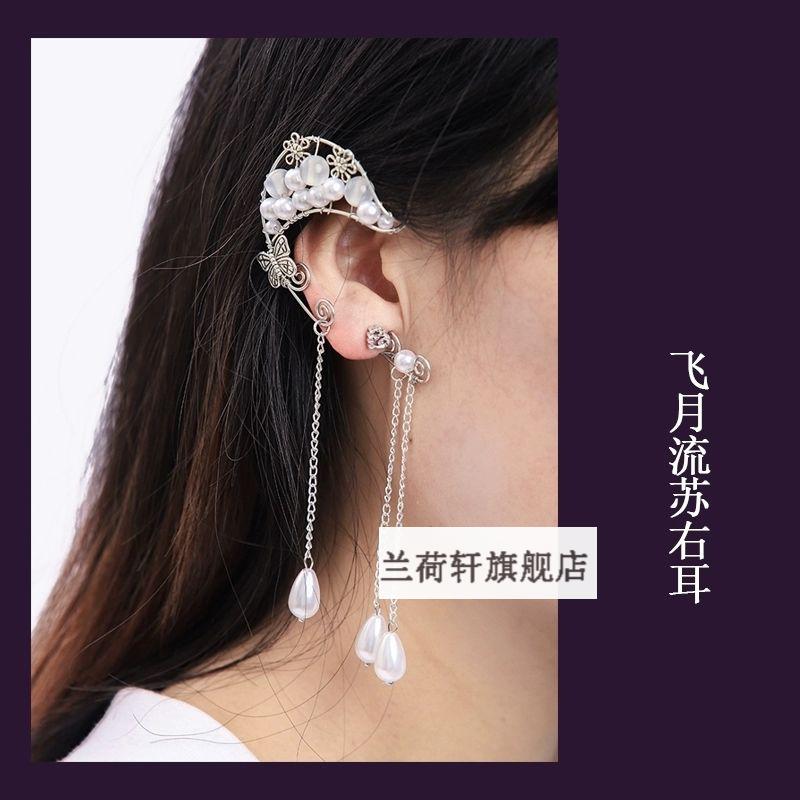青丘狐传说耳饰手工个性耳夹cos古装耳挂无耳洞流苏耳环红亭夜光款