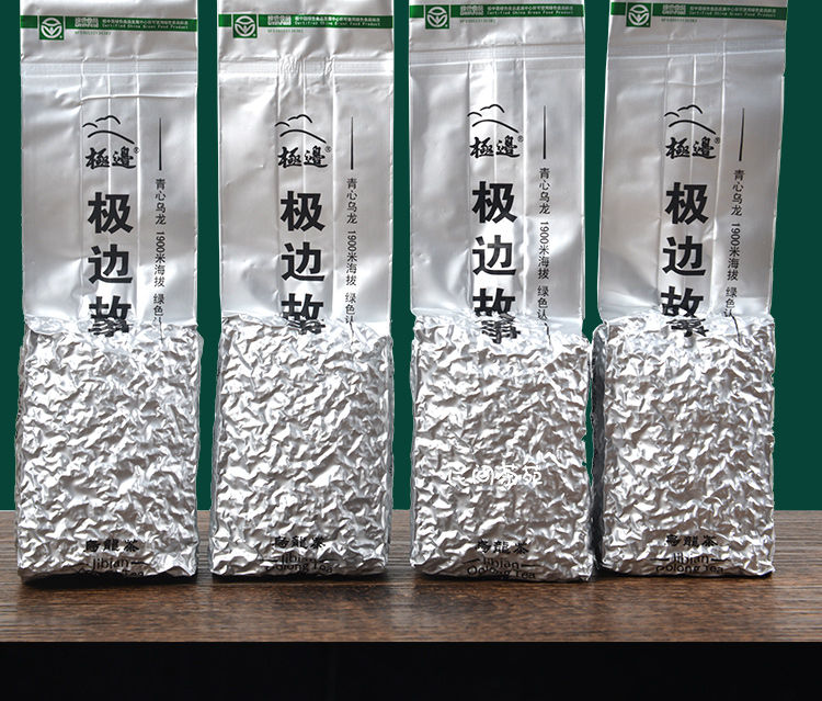 云南极边乌龙茶 极边故事150g/袋 云南腾冲高山极边乌龙茶青茶 绿茶