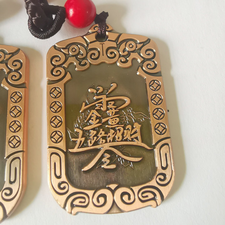 道教用品五雷符五路财神吊牌吊坠道教饰品天师五雷吊坠生日礼物节日