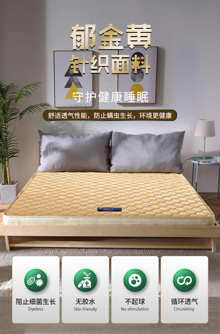 海马椰棕床垫十大品牌 海马床垫十大天然椰棕3e棕榈垫椎硬棕垫品牌薄