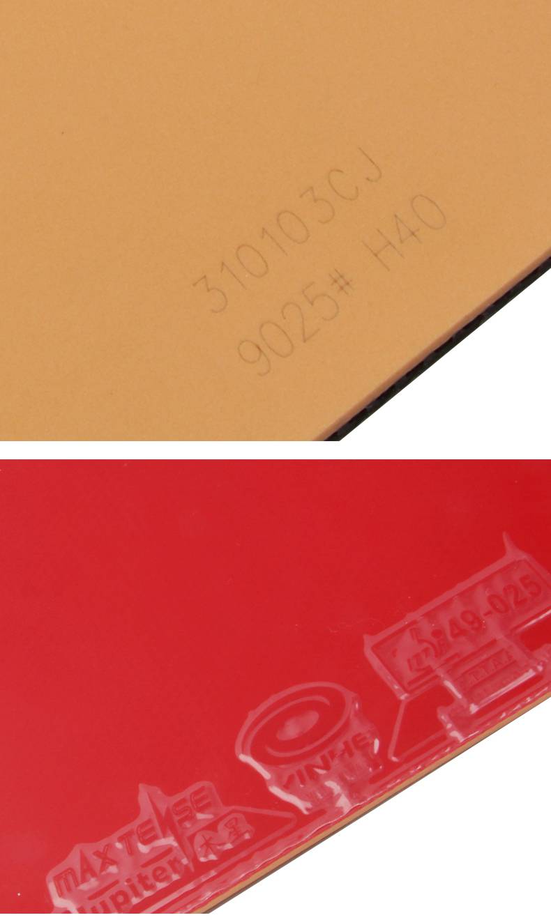 银河乒乓球拍胶皮木星2 木星3乒乓球胶皮粘性反胶套胶正手控制型澜郜