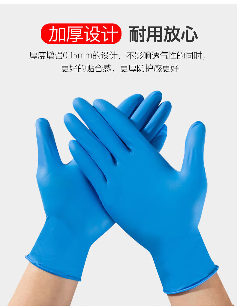 一次性pvc透明手套丁腈乳胶橡胶厨房工作手术食品级加厚手套丁腈蓝色