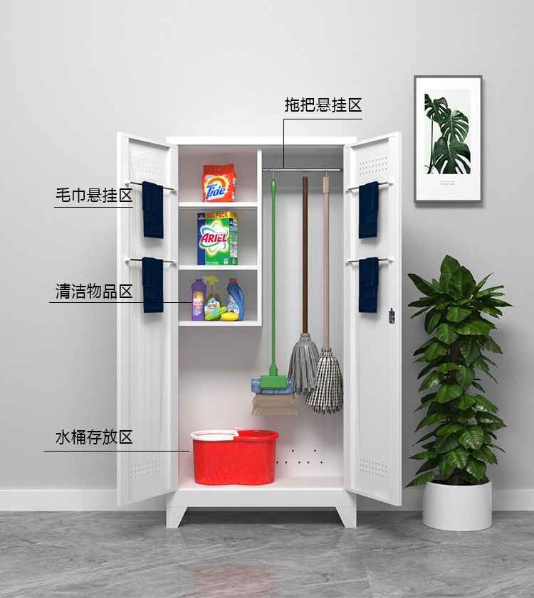 翀一清洁工具存放柜双门阳台拖把柜卫生间杂物柜教室扫帚保洁柜钢制