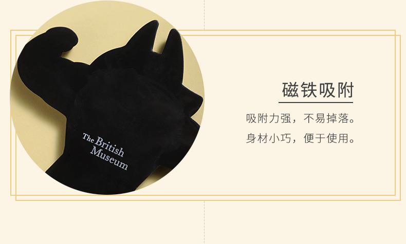 大英博物馆官方安德森猫和她的朋友系列阿努比斯挂钩软磁冰箱贴圣诞节