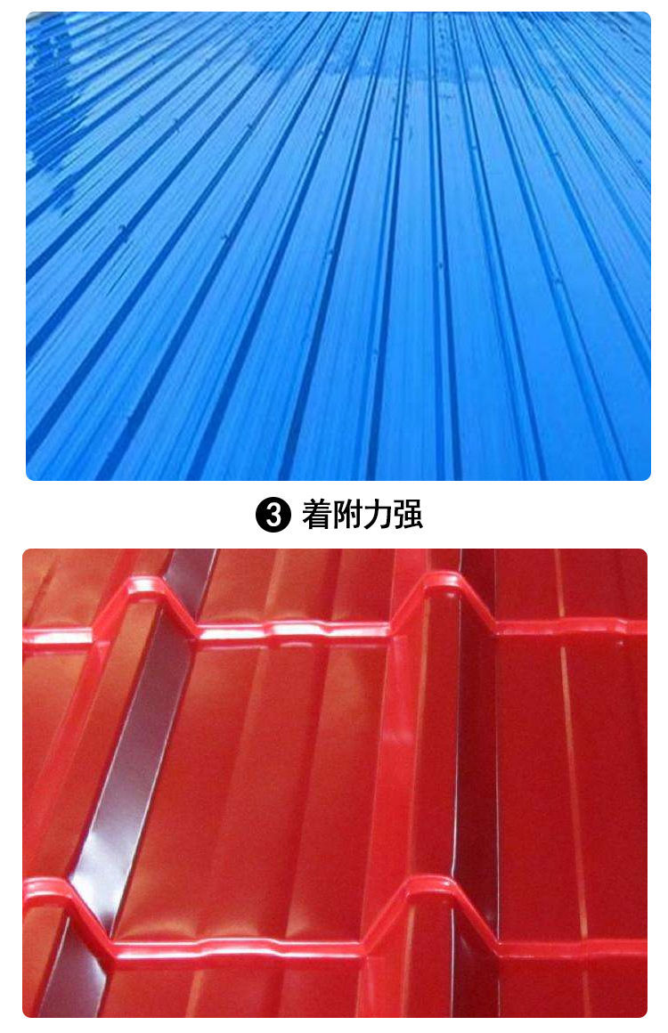 彩钢瓦翻新专用水漆铁皮房旧车间厂房顶屋钢结构防腐工业防锈油漆 哑