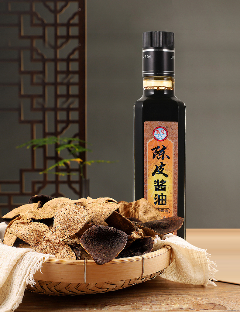 【新品】澳海食品特级陈皮酿造酱油豉油王广东增城特产蒸鱼生抽肠粉