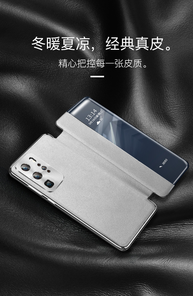 卡诗图华为p40pro手机壳p40真皮防摔翻盖式牛皮保护套全包p40冰霜银